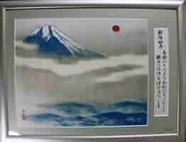 Amazon.co.jp: 横山大観 勅題画特選 まほろばの大和 額装版画集